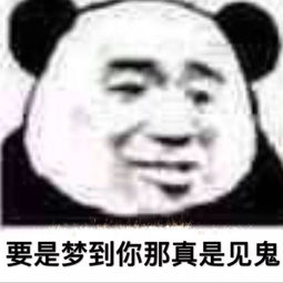 单身狗的冬天格外寒冷