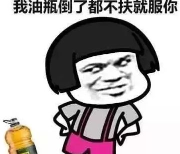 为了不上幼儿园,戏精宝宝们的奇葩借口哈哈哈哈哈哈,笑疯了
