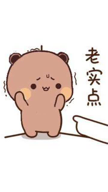 着了你的道表情包艾特你想艾特的人搞笑情侣