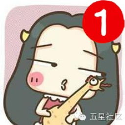 卡通女生带1强迫症微信头像