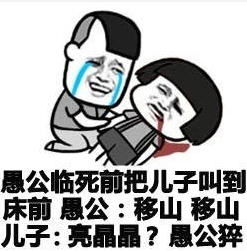 反人类句子表情包下载一些反人类句子表情包高清无水印版下载飞翔下载