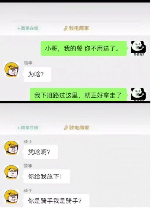 每日一笑爆笑gif动图,全场爆笑,笑到停不下来