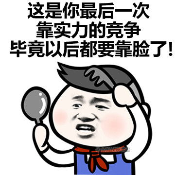 搞笑狗狗表情包困意