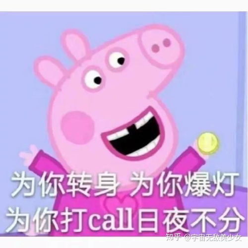 你有哪些非常搞笑的表情包