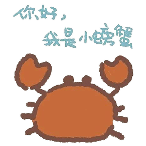 微信沙雕表情包你能不能去偷你男朋友的钱,和我去喝个奶茶