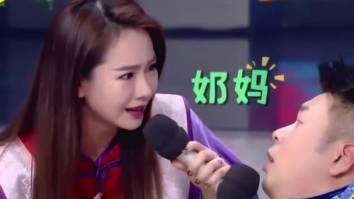 戚薇扮演杜海涛奶妈,一开口全是四川话,戚哥让人搞笑了