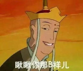我问了好多人,就为了让你笑一笑