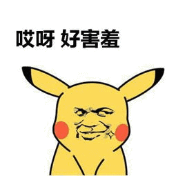 报警了比王思聪吃热狗还沙雕,这些周边设计鹿晗易烊千玺看完都要气哭
