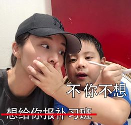 酒酒捂嘴章龄之变高仿表情包网友请什么都不许想