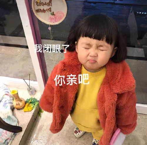 鞠躬道歉的搞笑表情包