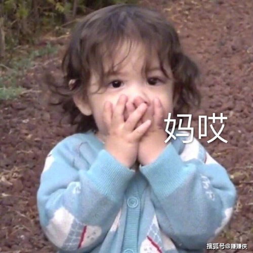 可爱搞笑表情包图片最新热门沙雕