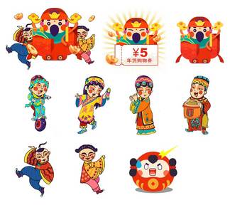 图片免费下载卡通戏曲人物素材卡通戏曲人物模板千图网