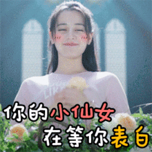 七夕节真人祝福动态微信表情