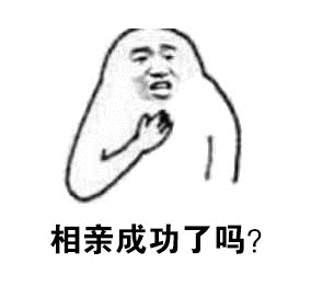 这个七夕节,我只能帮你到这儿