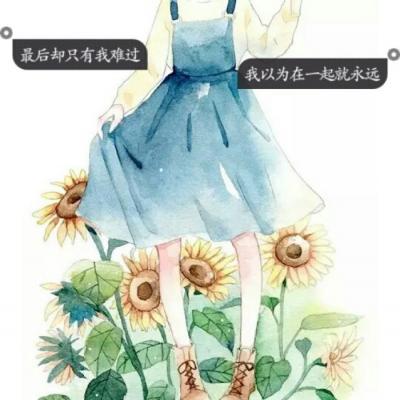 女生动漫头像带字图片,高清好看的图片女生动漫头像带字