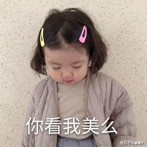 伤心表情包图片怪我给你的爱,过了火