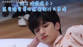 时代少年团严浩翔沙雕表情包合集