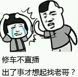 老哥稳表情包高清无水印版下载飞翔下载