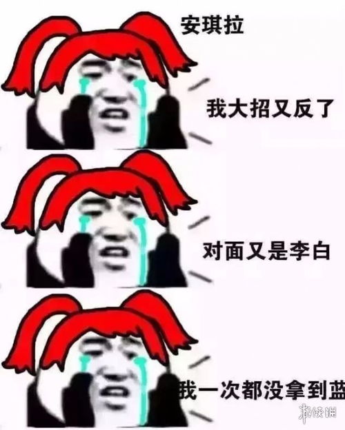 王者荣耀三连表情包汇总