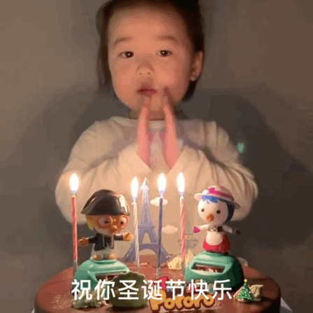 表情包圣诞节快乐