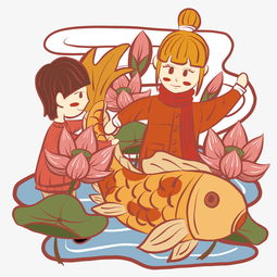 新年祥瑞幸运锦鲤金鱼寓意小插画图片素材其他格式下载动漫人物大全