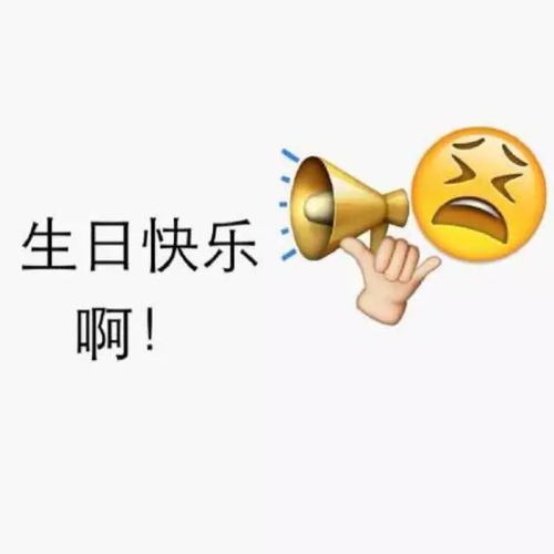最搞笑的表情包图片道歉