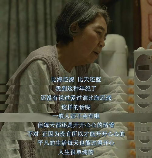 比海更深谁不是又温柔又刻薄的活着