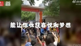 祝各位考生高考查分时如这一家人一般