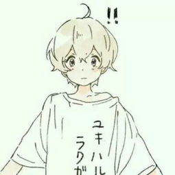 奇妙能力歌