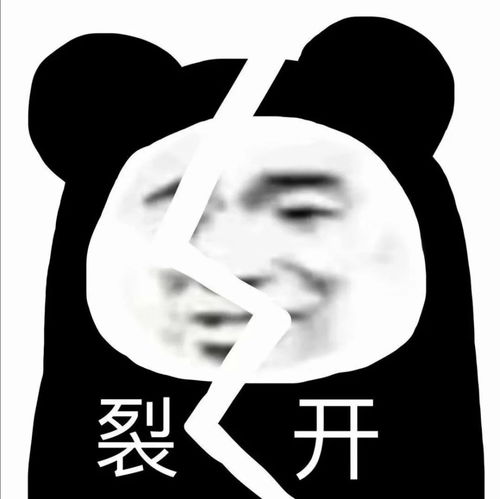 聊天沙雕必备表情包