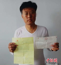 男子80万办136部联通合约机后办停机联通公司称其违约
