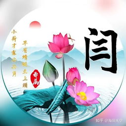 你的微信头像该换啦,9张百家姓荷花头像