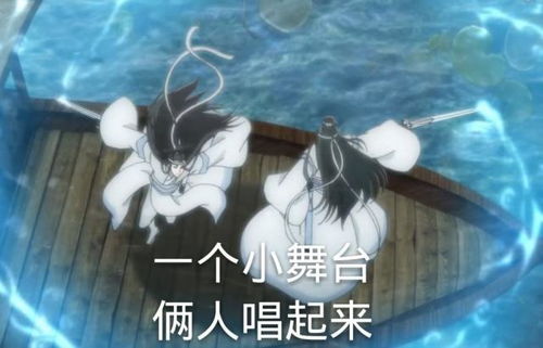 魔道祖师道友恶搞动漫台词后,变搞笑表情包,思追满脸嫌弃