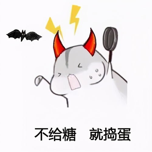 仓鼠万圣节表情包合集万圣节快乐