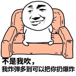 大奖一扫光五炸王终于登场