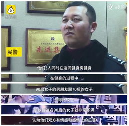薅头发扇耳光齐齐哈尔90后和70后女子互殴,为一个80后男生