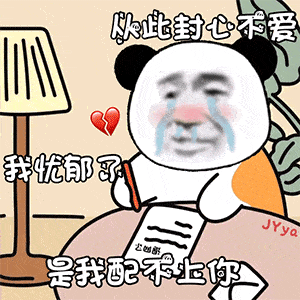10组沙雕聊天表情包又来啦