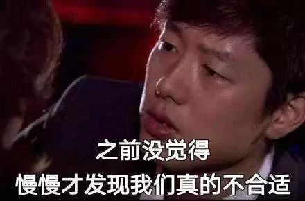 幽默搞笑段子集哈哈哈哈哈哈哈,女人的时间观念,说的是你吗