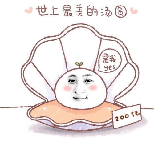 王思聪吃热狗被美术生盯上了同样九年义务教育,你们为何如此优秀