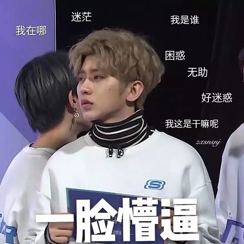 蔡徐坤搞笑表情包头像表情包