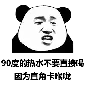 表情包小女孩搞笑表情包大全图片0711期