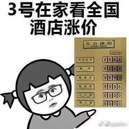 十一段子文案,也太好笑了吧哈哈哈哈哈哈哈哈哈