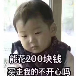 要我一直哭吗