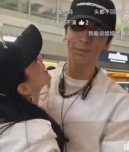 这才是今天娱乐圈,最辣眼睛的一幕