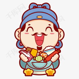 矢量卡通财神素材图片免费下载高清装饰图案psd千库网图片编号4935678