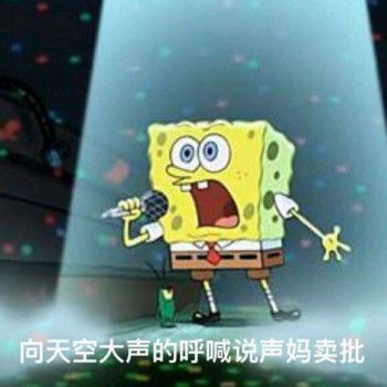 今天发工资啦