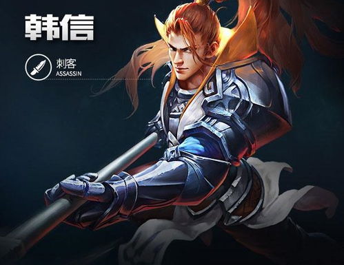 王者荣耀你知道韩信在实战中如何操作吗带给你具体实战玩法