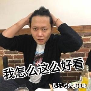 表情包系列第九期30张德云社搞笑图片附郭德刚经典语录