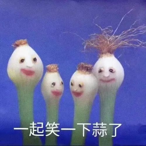 都知道哭是释放压力自我保护,那笑有什么用呢