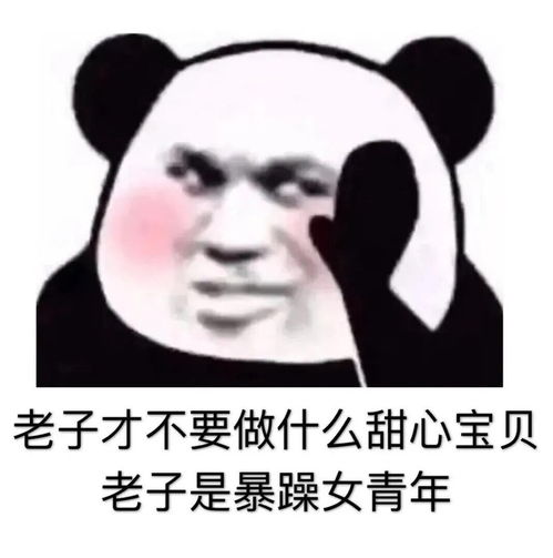 表情包沙雕表情包639期